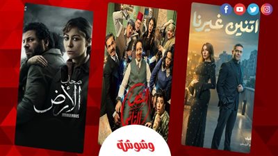 تعرف على قائمة مسلسلات الـ 15 حلقة في النصف الأول من رمضان 2026 