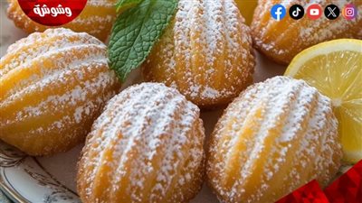من المطبخ الفرنسي إلى منزلك.. مادلين الليمون بأسلوب احترافي 	
