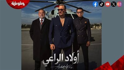 التفاصيل الكاملة عن مسلسل 