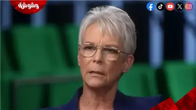 جيمي لي كرتيس تكشف تفاصيل صادمة عن معاناتها مع إدمان الكحول والمخدرات