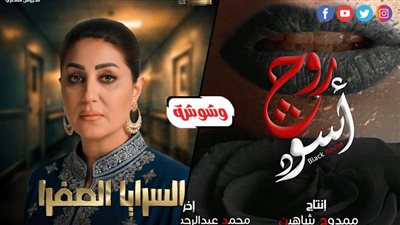 وجبة درامية دسمة.. النهار تراهن على 