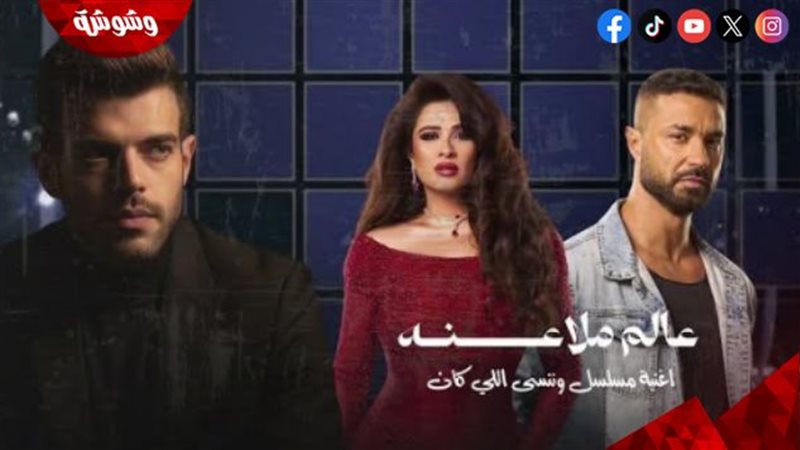 محمود غالي يغني تتر
