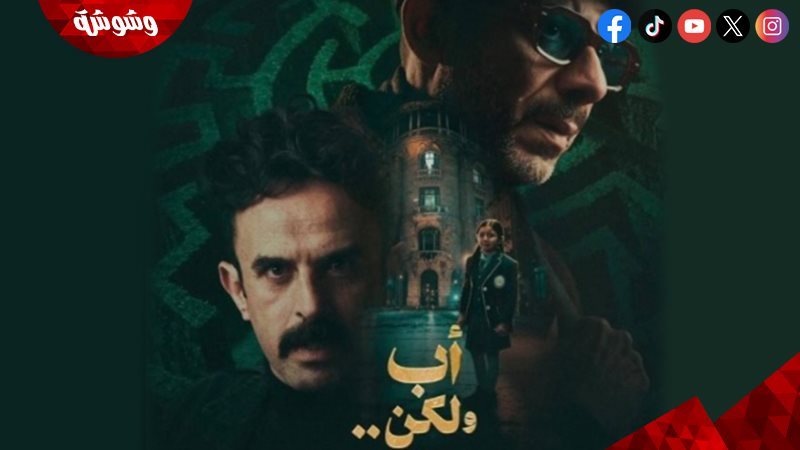 إبراهيم السمان