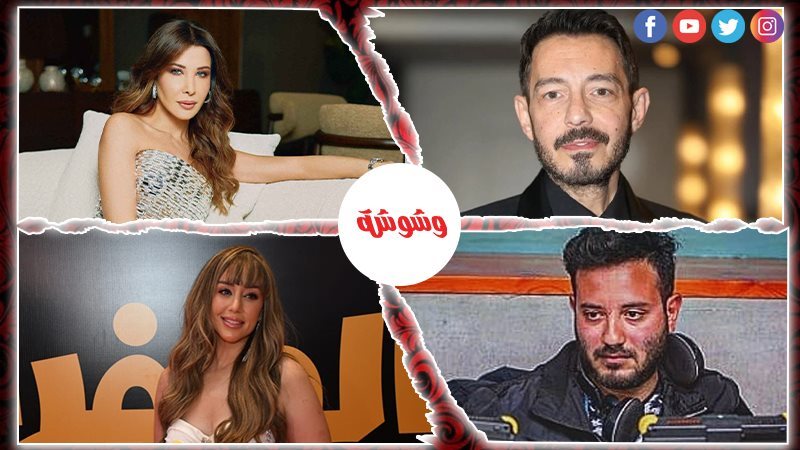 وشوشة