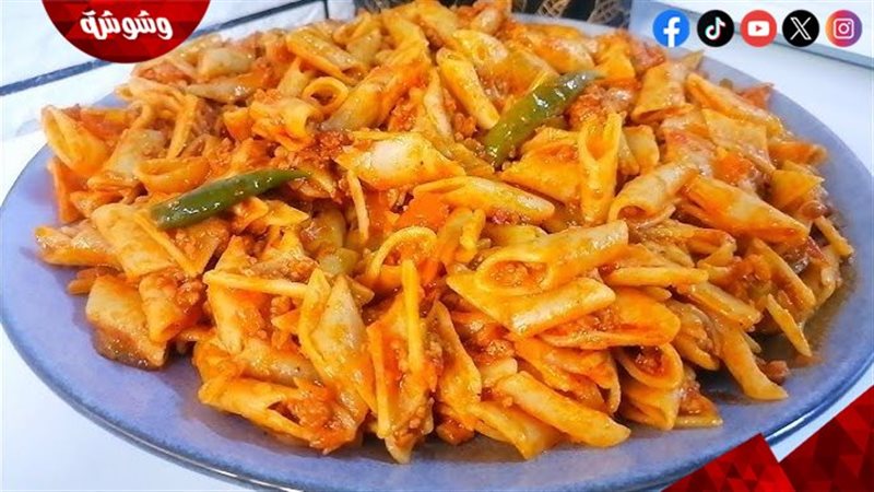 المكرونة باللحمة