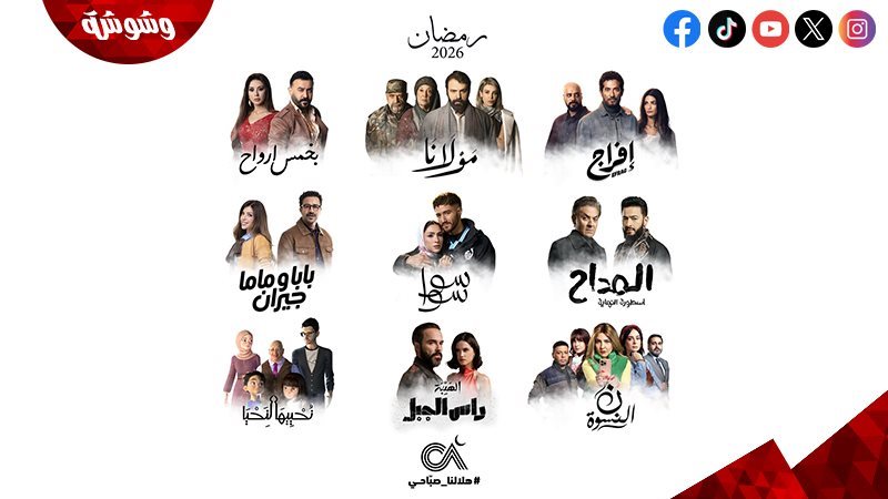المسلسلات 