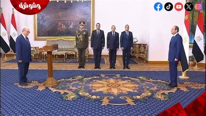 أداء اليمين الدستورية
