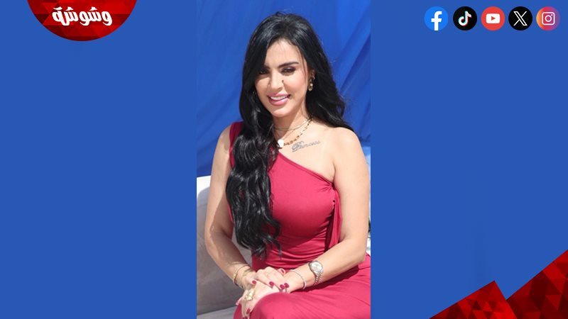 إيمان يوسف