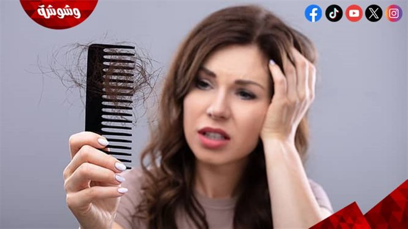 تساقط الشعر