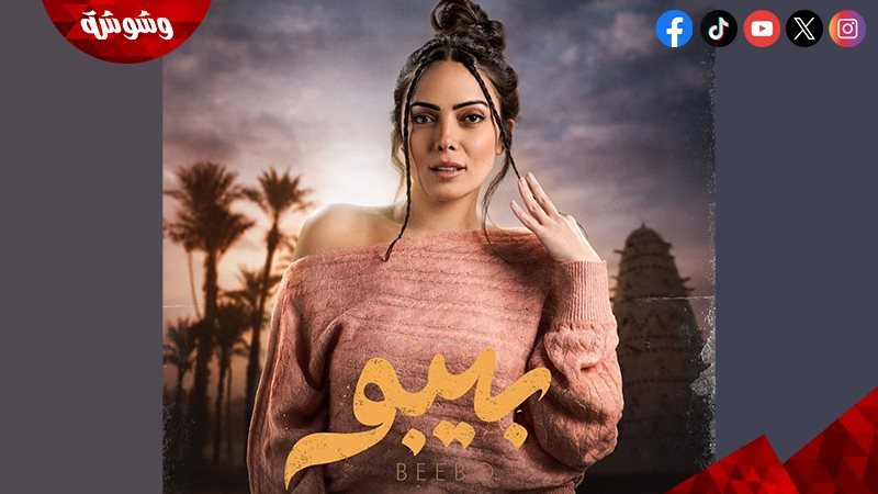 وئام مجدي