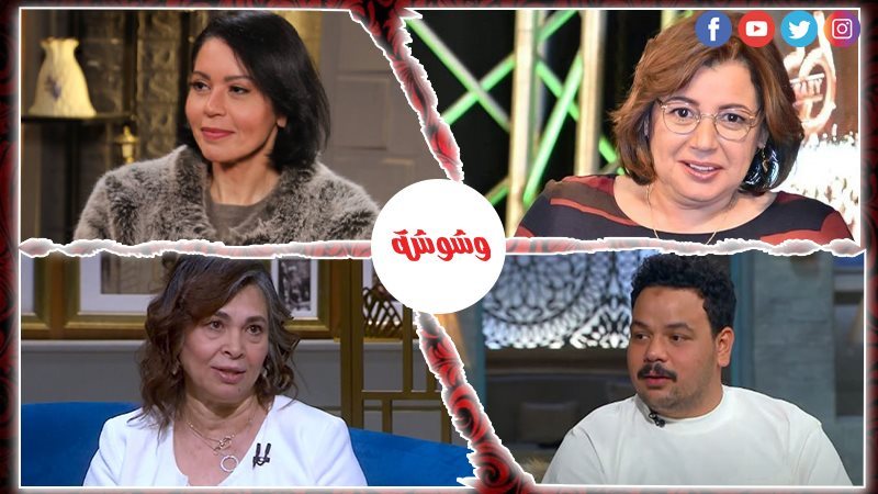 وشوشة
