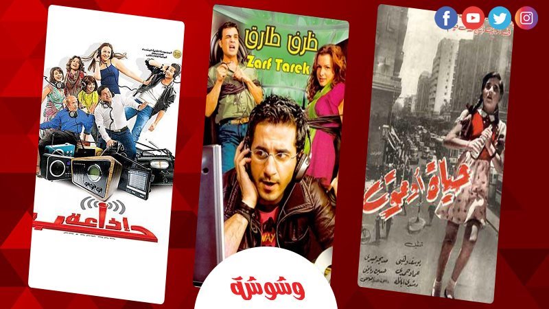 وشوشة