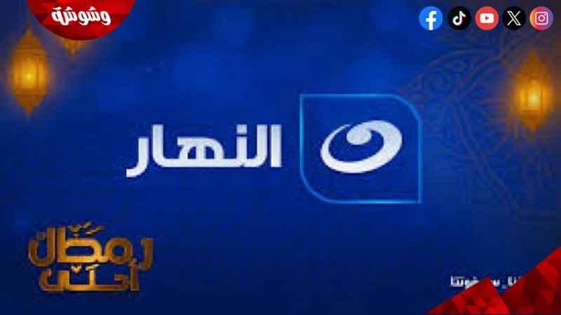 رمضان 2026