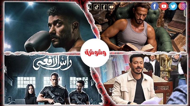 مسلسلات رمضان 2026