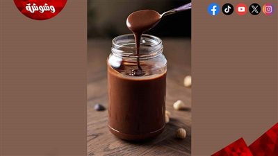نوتيلا منزلية بقوام كريمي فاخر.. وصفة صحية بمذاق لا يقاوم