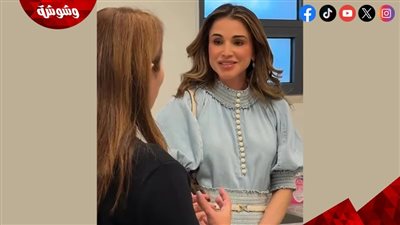 الملكة رانيا العبد الله تتألق في العقبة بإطلالة ربيعية آسرة تعكس الرقي والبساطة