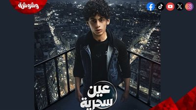 عمر شريف: دوري في 