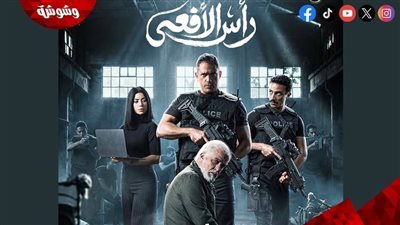 أحداث الحلقة الأولى من مسلسل 