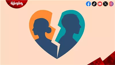 الفراغ العاطفي في الزواج.. كيف تحافظين على دفء العلاقة بعد سنوات من الارتباط؟