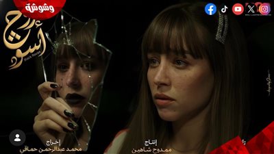 فرح الزاهد لـ