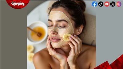 تغذية وترطيب وتفتيح.. لماذا أصبح ماسك الموز والعسل ترند الجمال؟