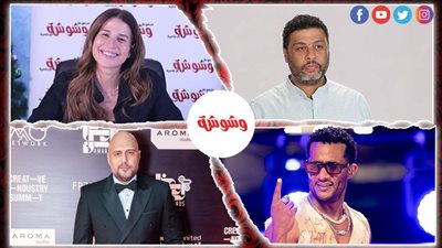 ترندات الفن × 24 ساعة