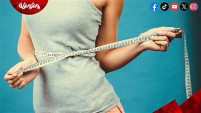 لا تخسر وزنك رغم الرجيم.. خبراء يكشفون أخطاء شائعة تعطل نزول الدهون