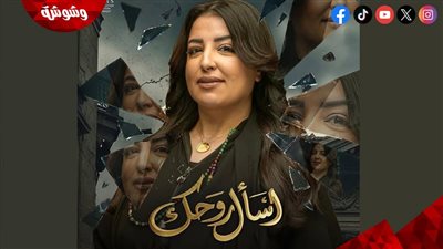 نهى صالح: أقدم دور دجالة لأول مرة.. و