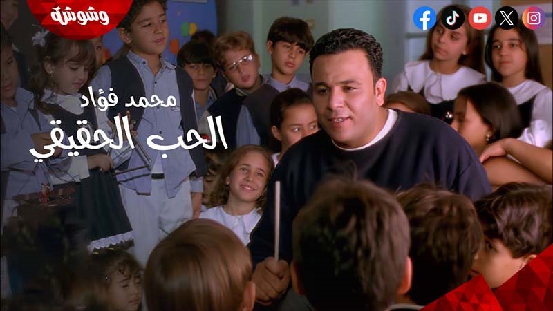محمد فؤاد