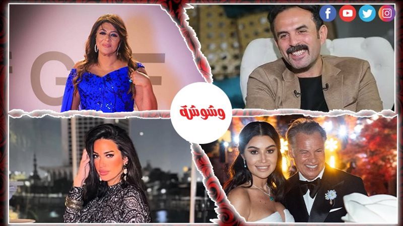 وشوشة