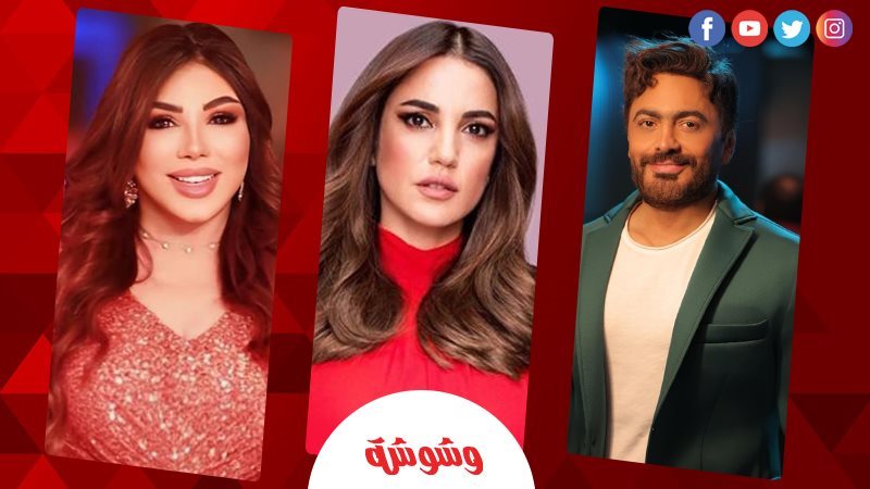 نجوم الفن