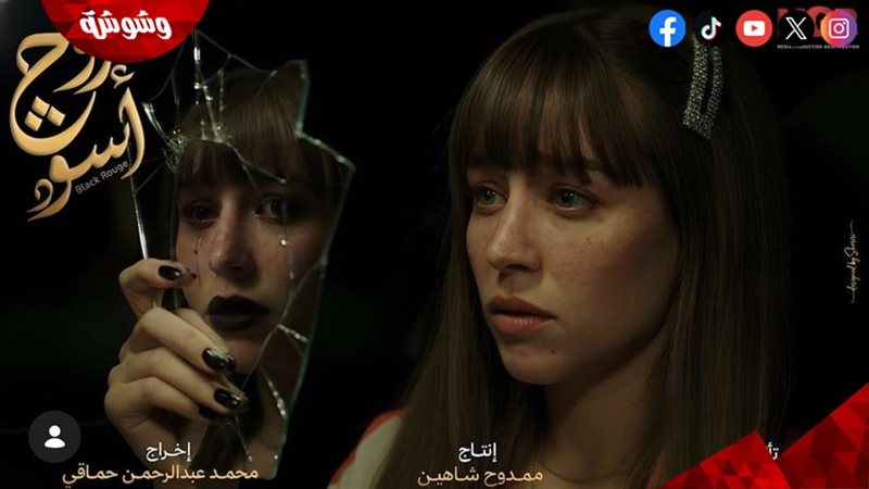 فرح الزاهد