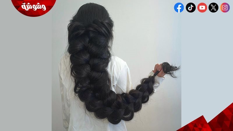 وشوشة