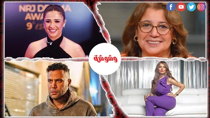 وشوشة