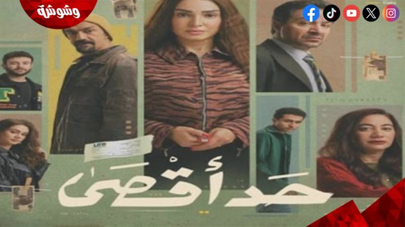 وشوشة