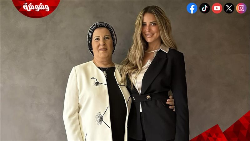 ريم مصطفى ووالداتها