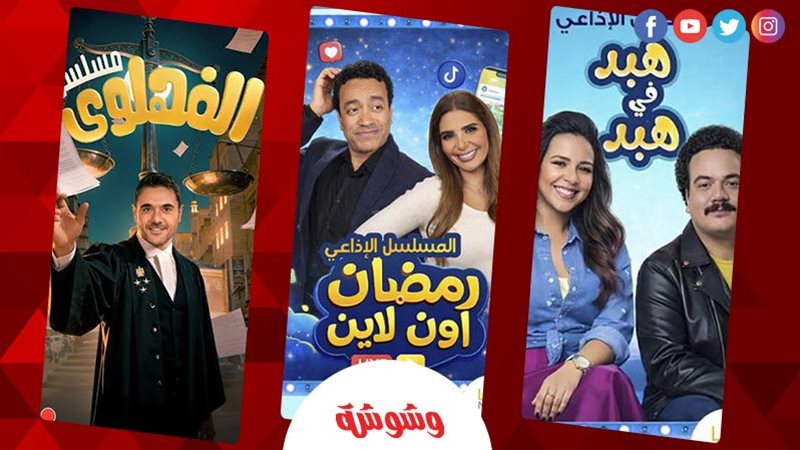 المسلسلات 
