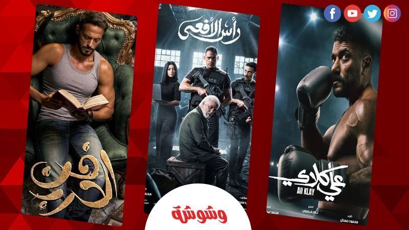 المسلسلات 
