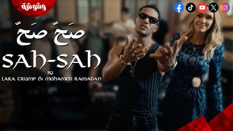 محمد رمضان