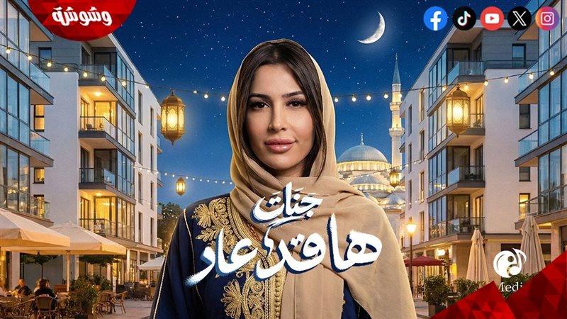 جنات