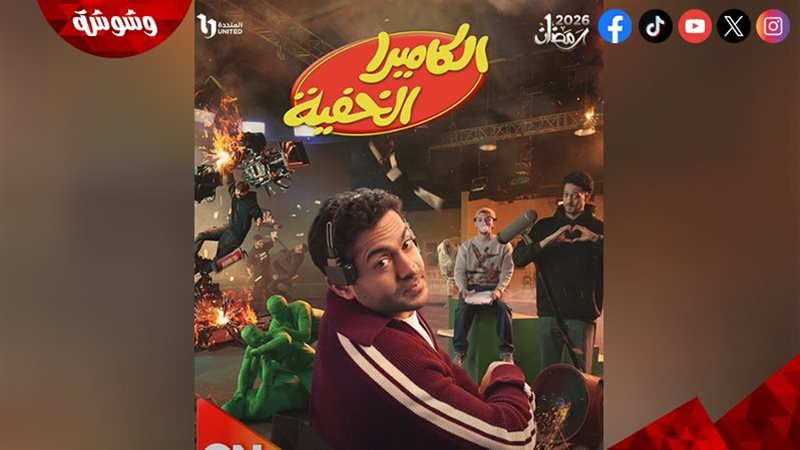 وشوشة