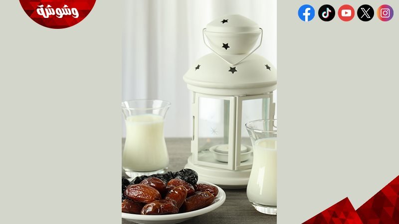 الصيام