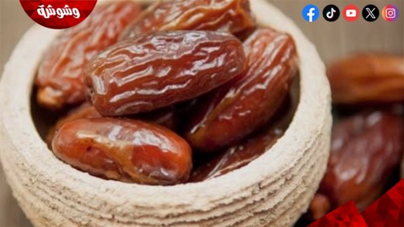 فوائد البلح 