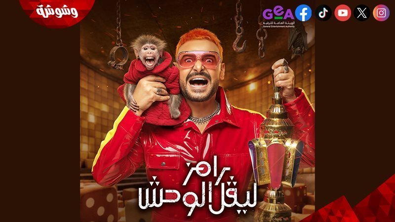 وشوشة