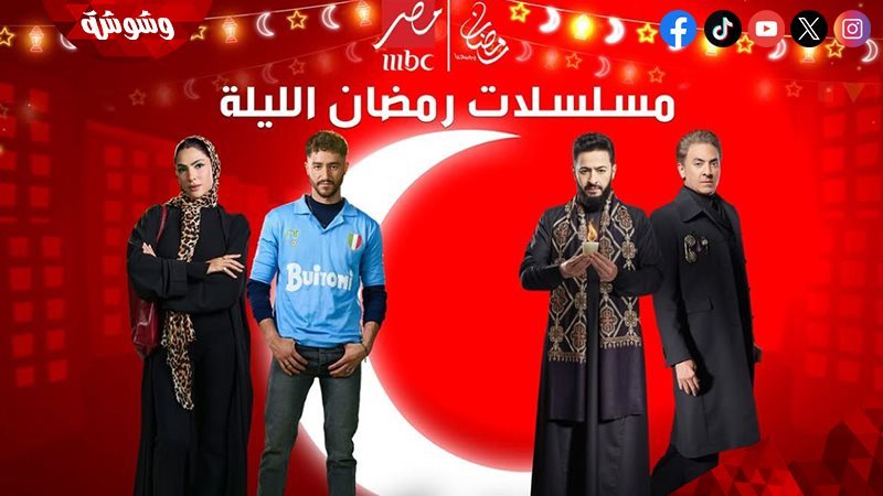 وشوشة