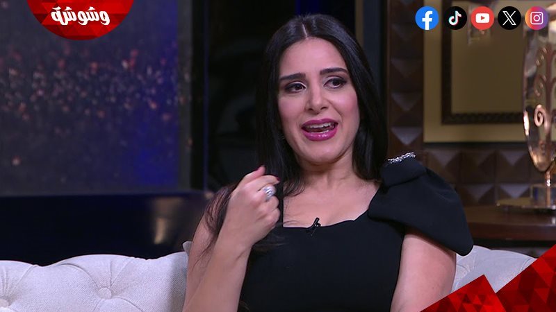 ميرنا وليد