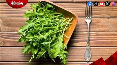 الجرجير.. سر النشاط والصحة على مائدة رمضان