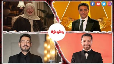 ترندات الفن × 24 ساعة 