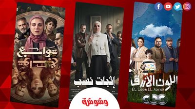 أزمات النسب والمرض وتأخر الإنجاب في مسلسلات رمضان 2026