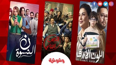 دراما النصف الثاني من رمضان.. 7 مسلسلات 15 حلقة تشعل المنافسة